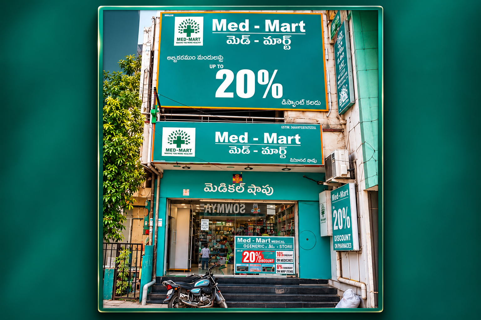 Med-Mart Srinivas Center storefront