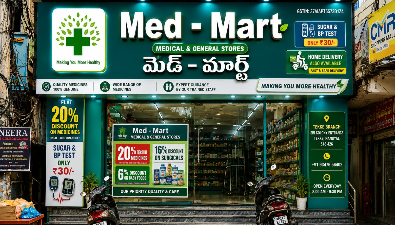 Real Med-Mart Medicals Tekke storefront